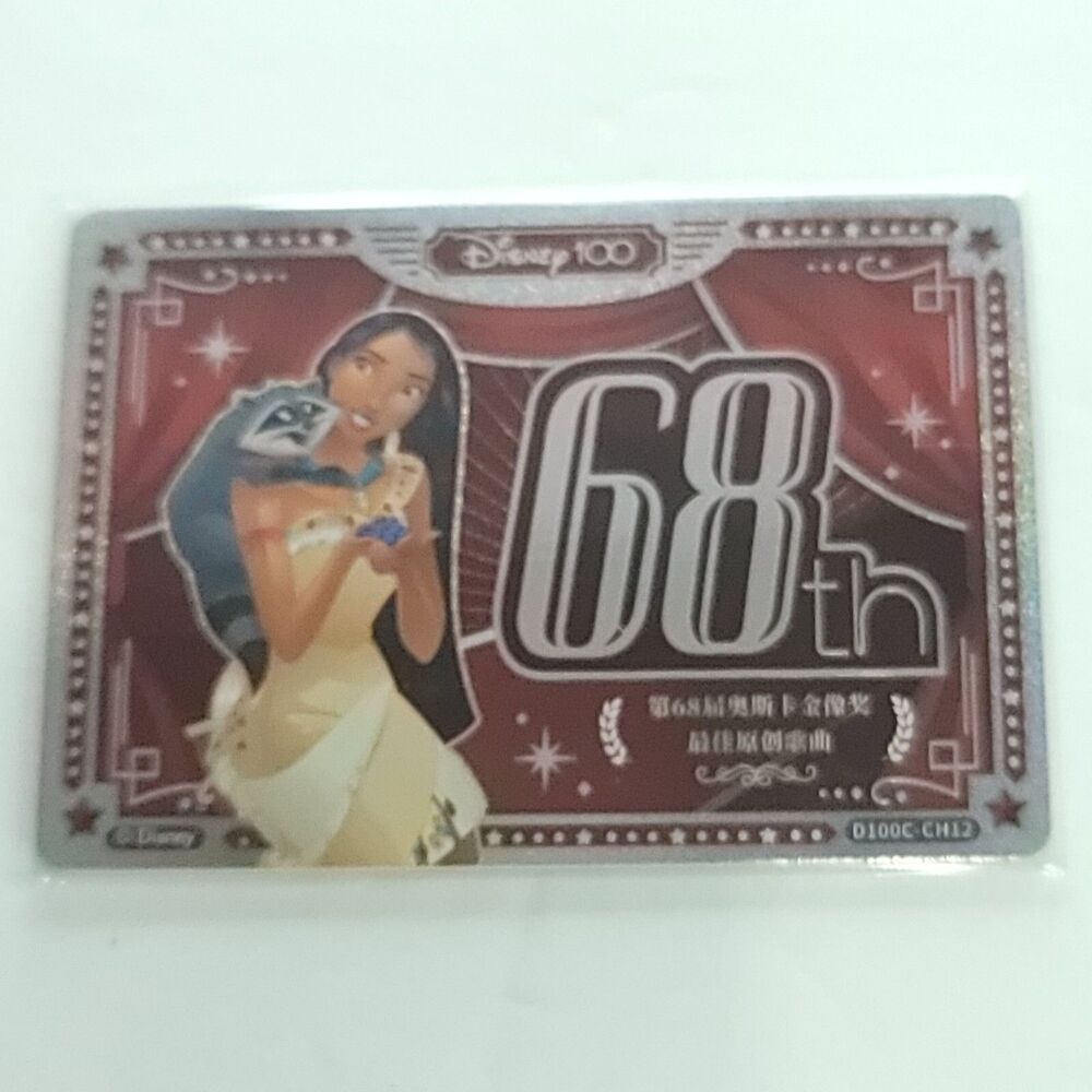 Pocahontas Neko 2023 Card Fun 68th Disney Carnival Series Silver Honors 056/200
